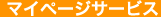 �n�E�X�h�D�I����T�[�r�X