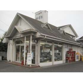 松山市北井門２丁目 中古一戸建て