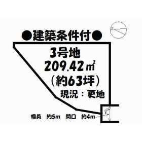 丸亀市津森町 土地