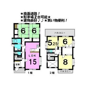 松山市中村５丁目 中古一戸建て