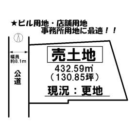松山市立花３丁目 土地