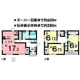 松山市星岡町 中古一戸建て