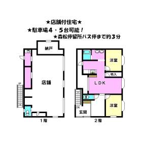 松山市森松町 中古一戸建て