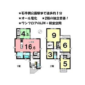 松山市立花１丁目 中古一戸建て