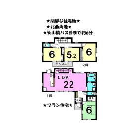 松山市東石井２丁目 新築一戸建て