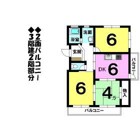中古マンション 名古屋市守山区 名古屋市東山線藤が丘駅