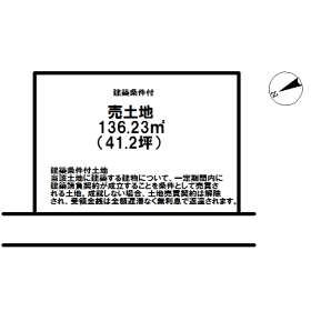 土地 岐阜市 名鉄名古屋本線岐南駅