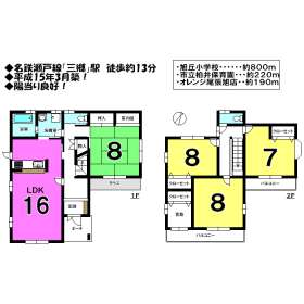 中古一戸建て 尾張旭市 名鉄瀬戸線三郷駅