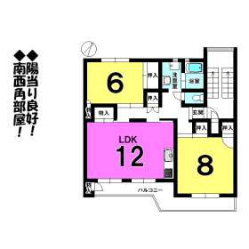 中古マンション 尾張旭市 駅