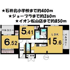 松山市朝生田町５丁目 中古マンション