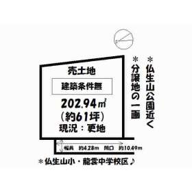土地 高松市 高松琴平電鉄琴平線仏生山駅