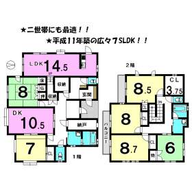 中古一戸建て 松山市 駅