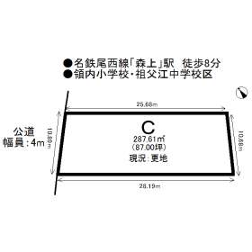 土地 稲沢市 名鉄尾西線森上駅