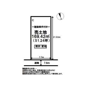 土地 多治見市 JR中央本線多治見駅