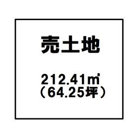 土地 阿南市 ＪＲ牟岐線阿波中島駅