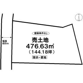 土地 松山市 駅