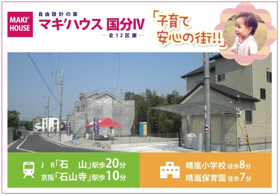 【外観写真】