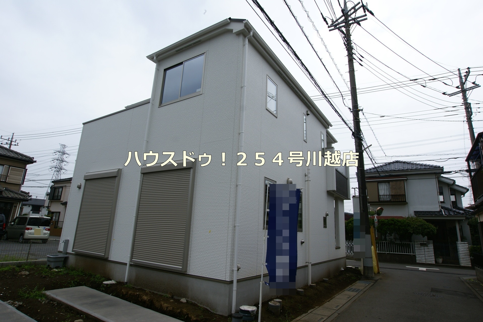 【外観写真】