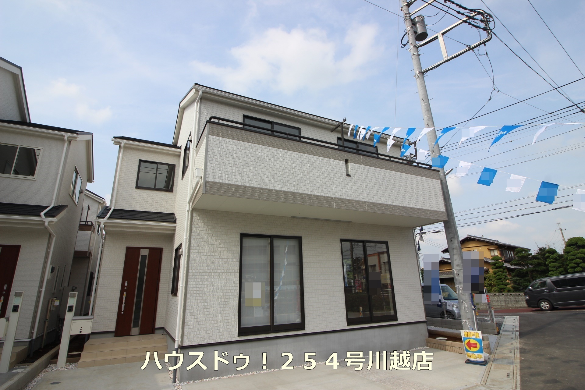 【外観写真】