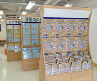 店舗外観画像