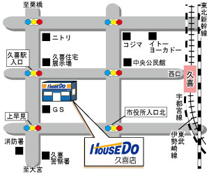 アクセスマップ