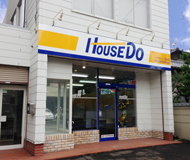 ハウスドゥ!富沢店の外観画像1