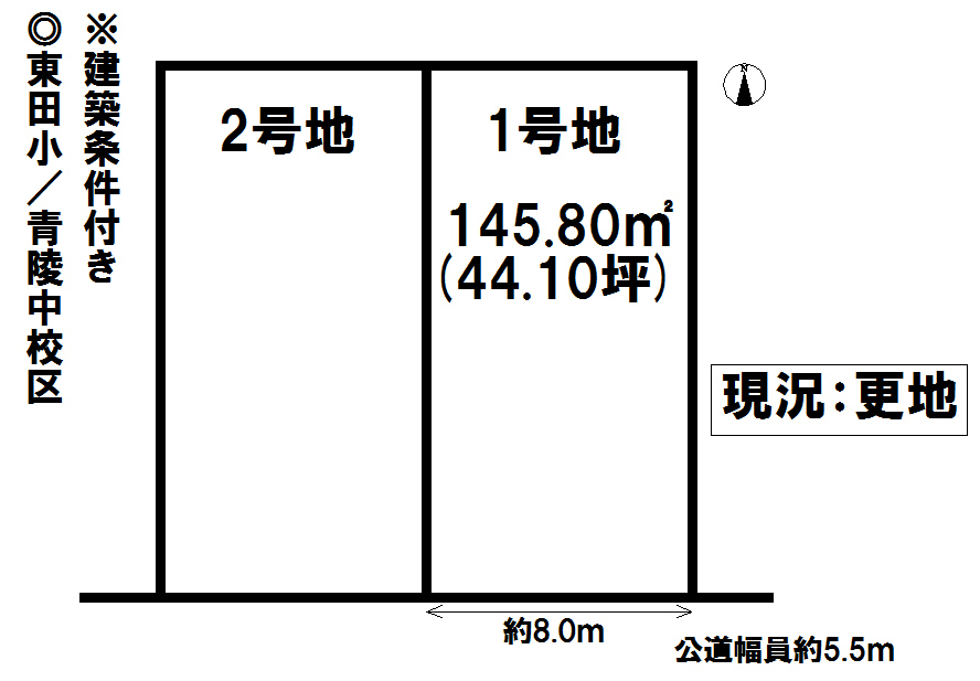 分譲区画マップ