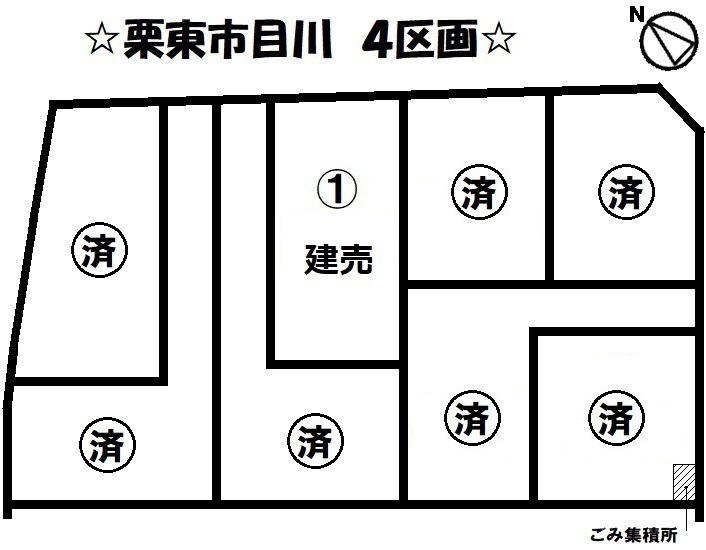 分譲区画マップ