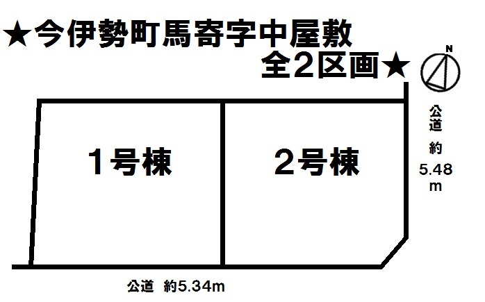 分譲区画マップ