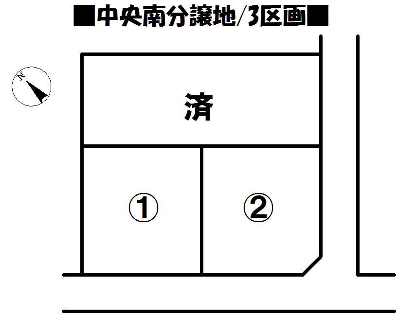 分譲区画マップ