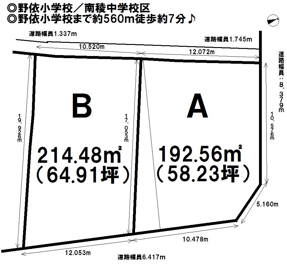 分譲区画マップ