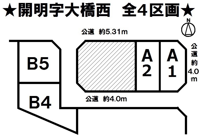 分譲区画マップ
