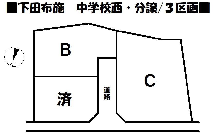 分譲区画マップ