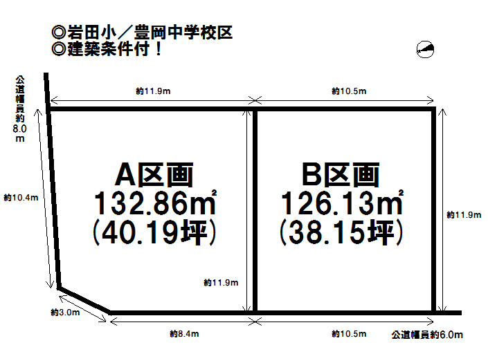 分譲区画マップ