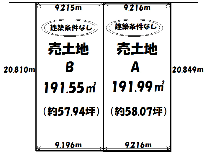 分譲区画マップ