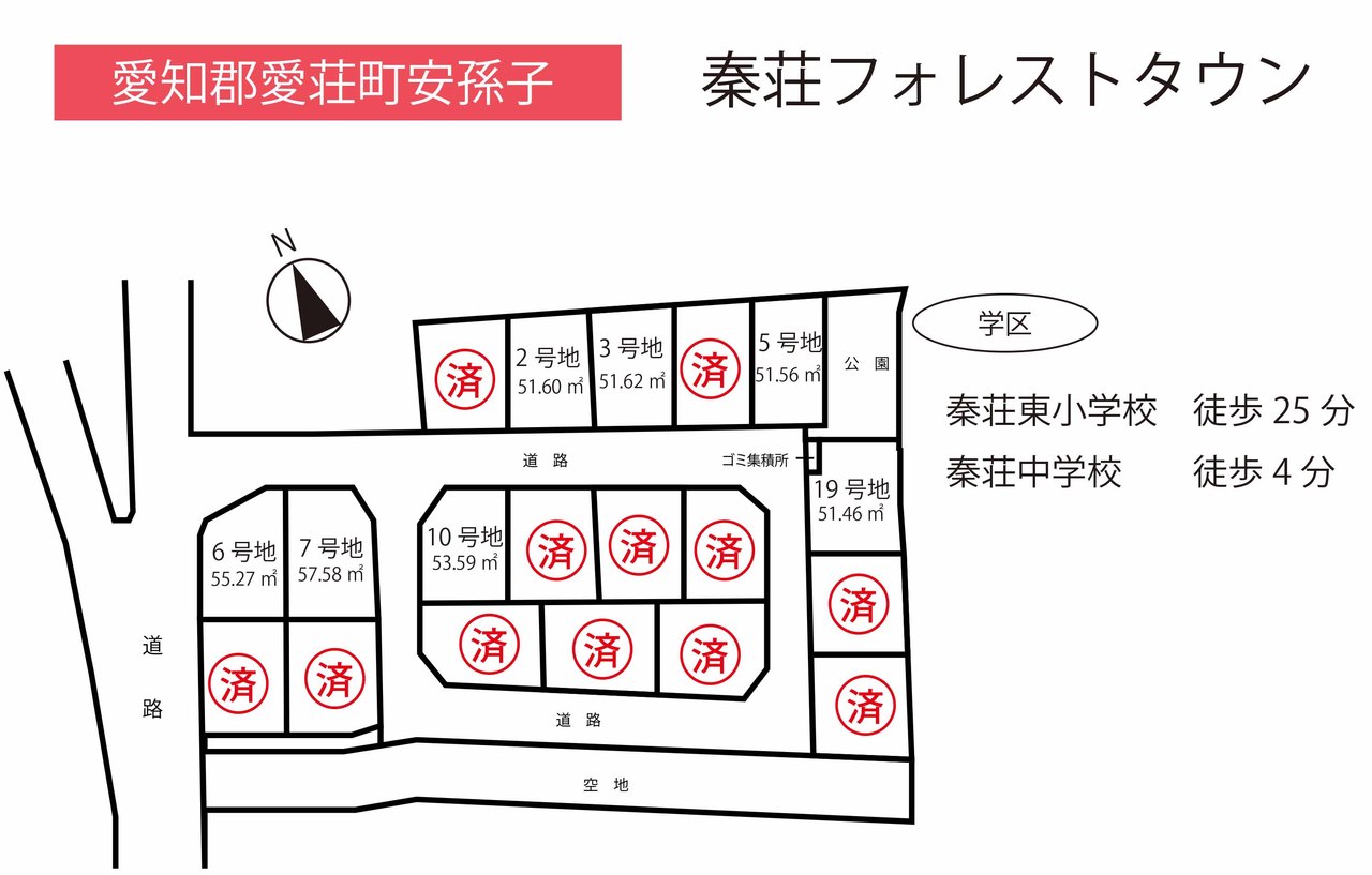 分譲区画マップ