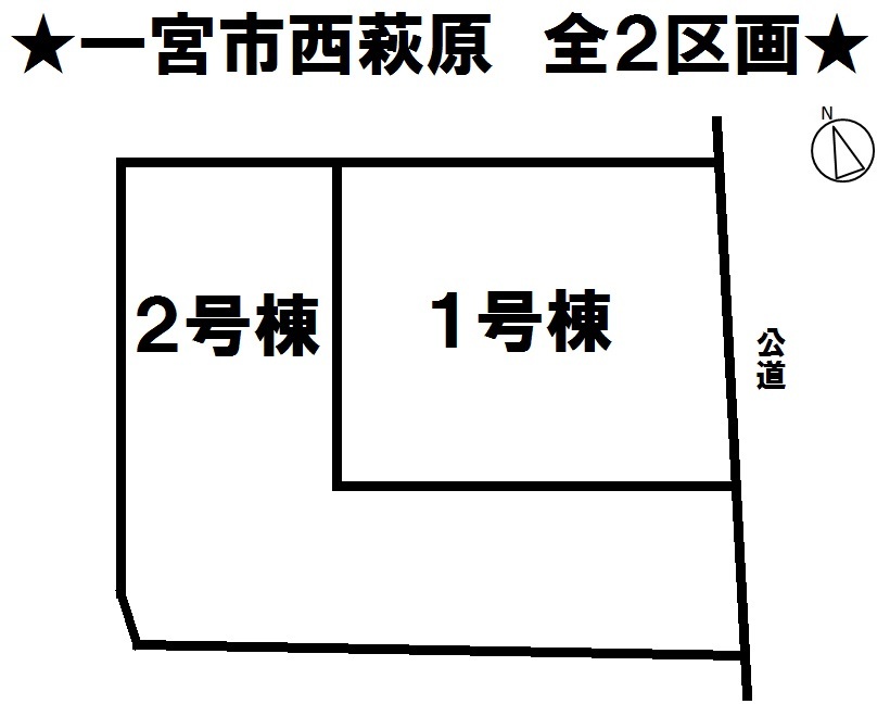 分譲区画マップ