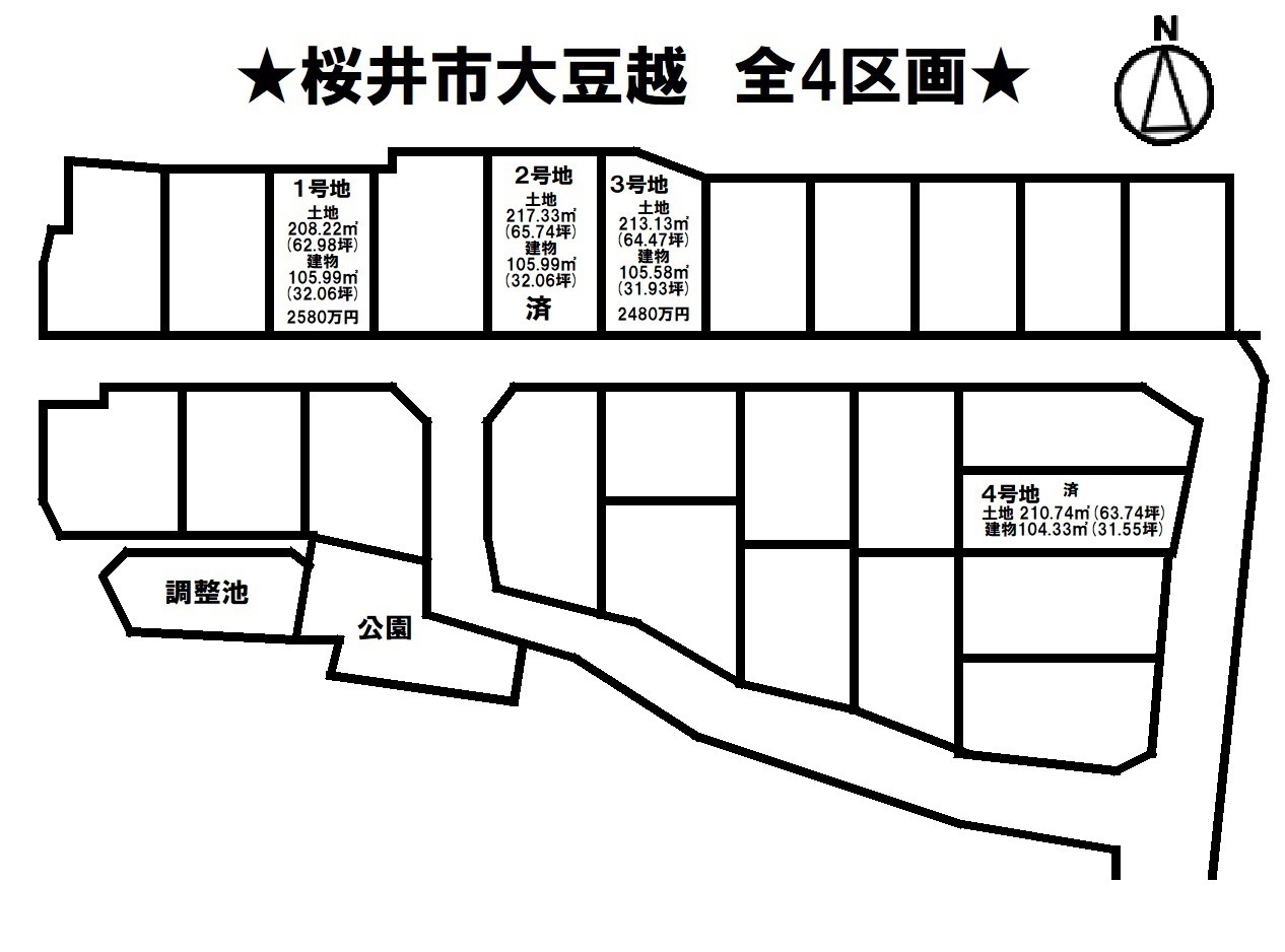 分譲区画マップ