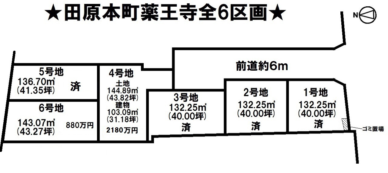 分譲区画マップ