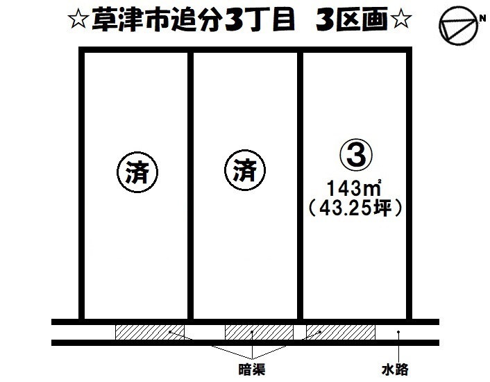 分譲区画マップ