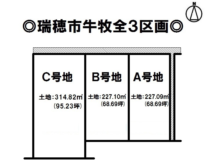 分譲区画マップ