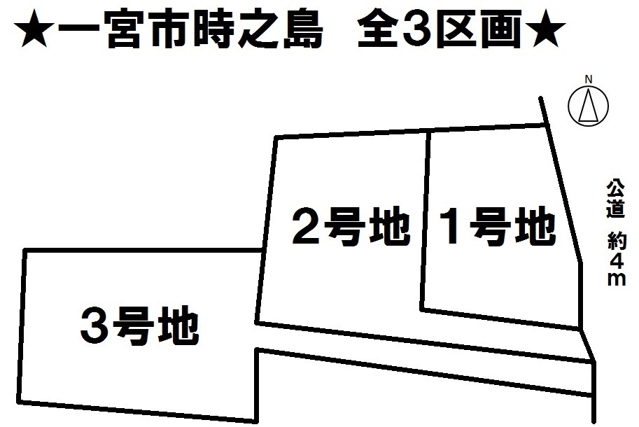 分譲区画マップ