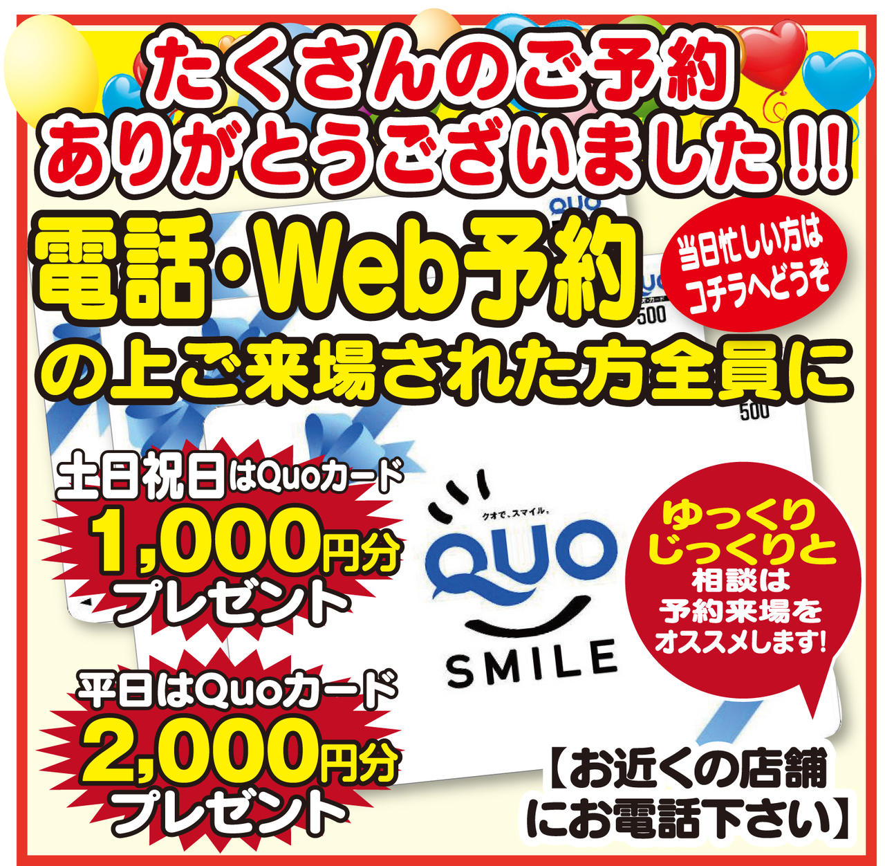 イベントタイトル画像