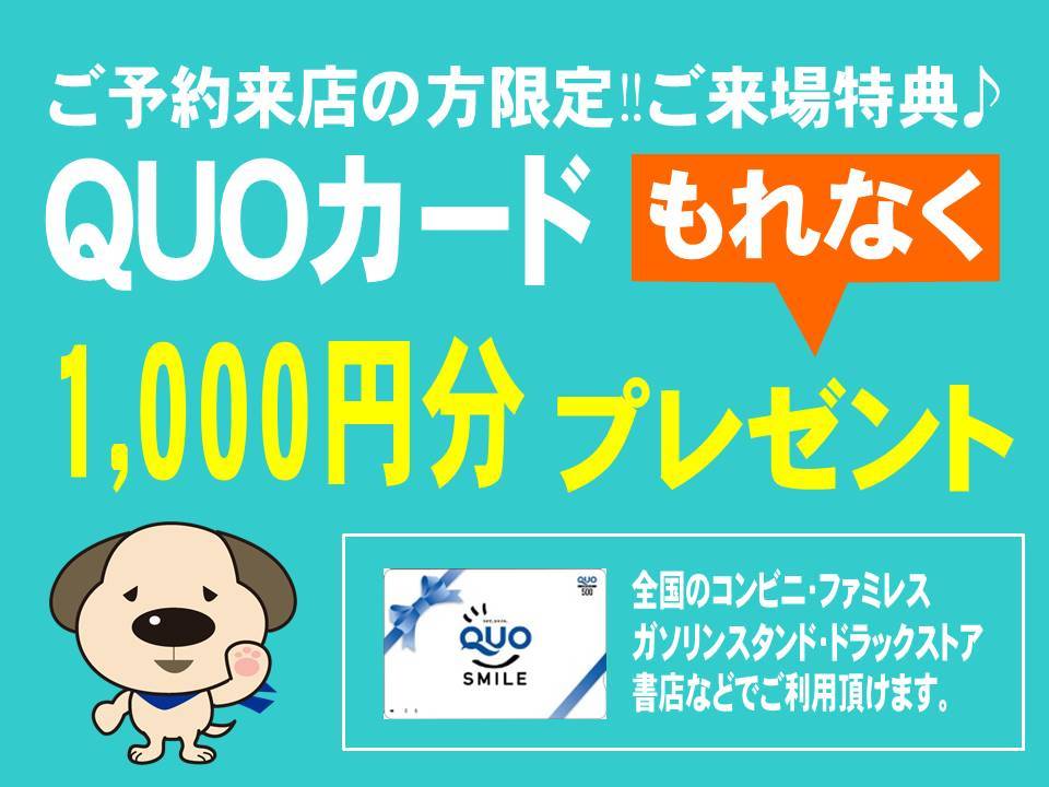 イベントタイトル画像