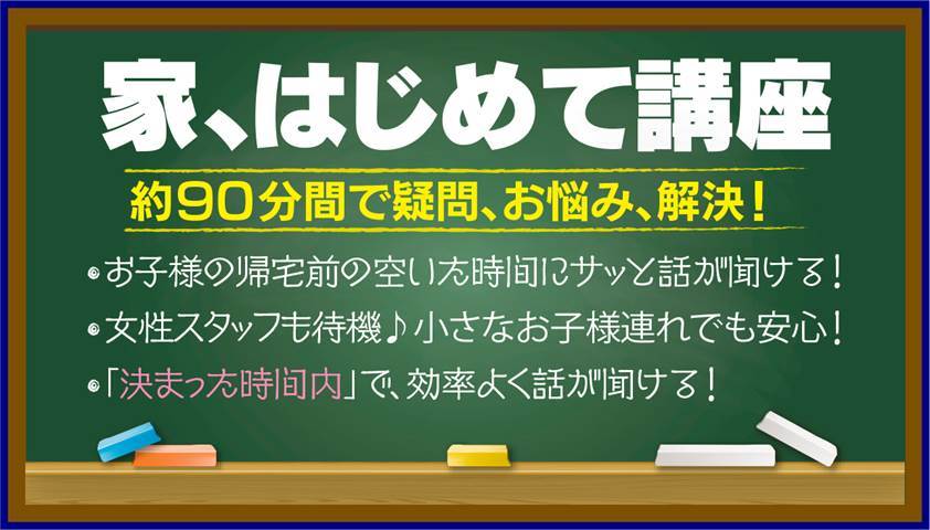 イベントタイトル画像