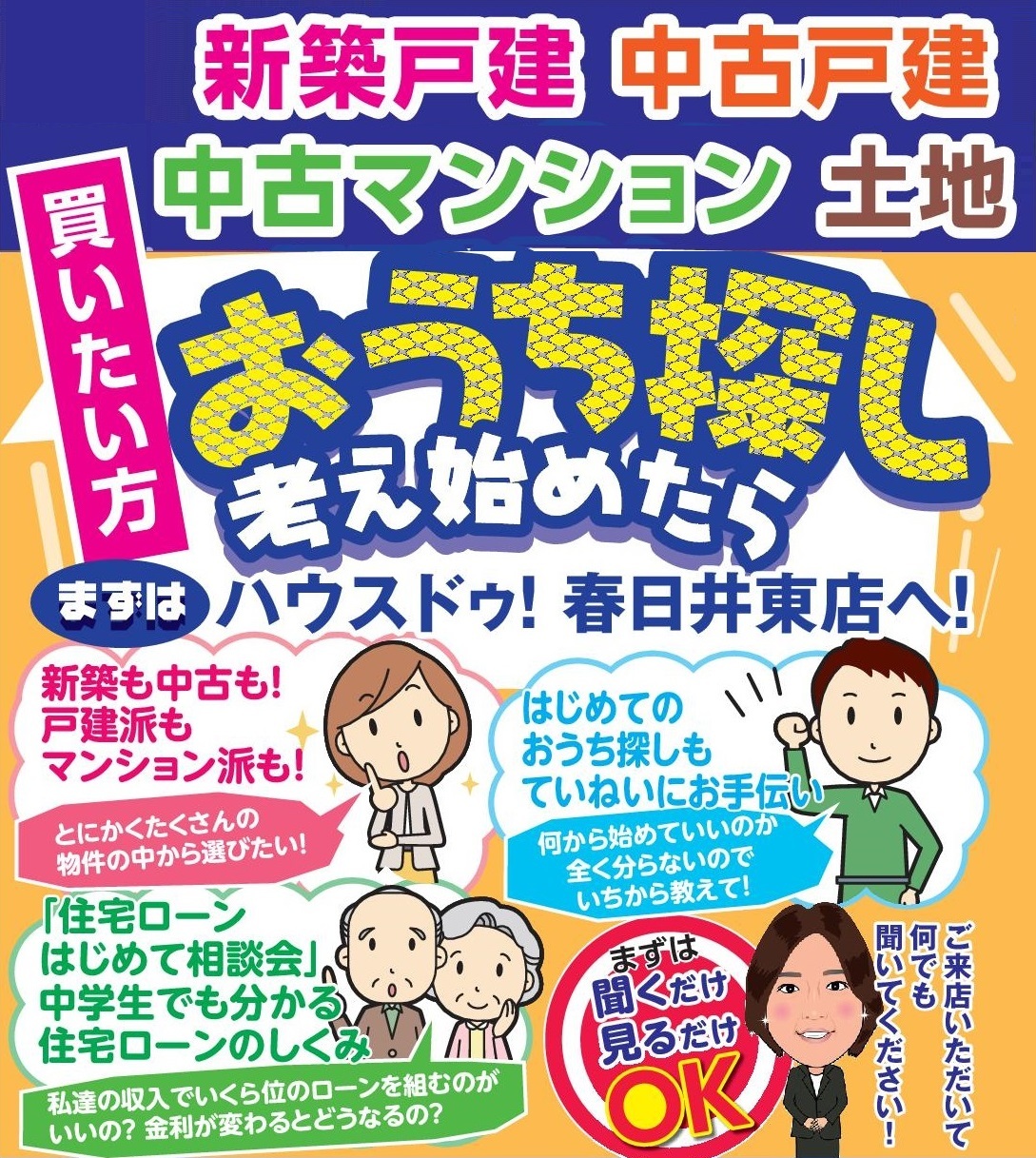 イベントタイトル画像