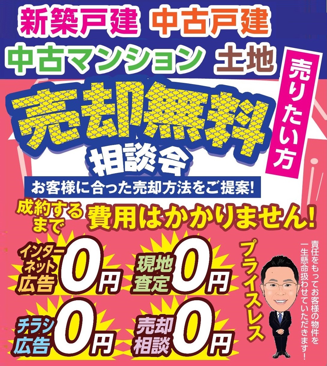 イベントタイトル画像
