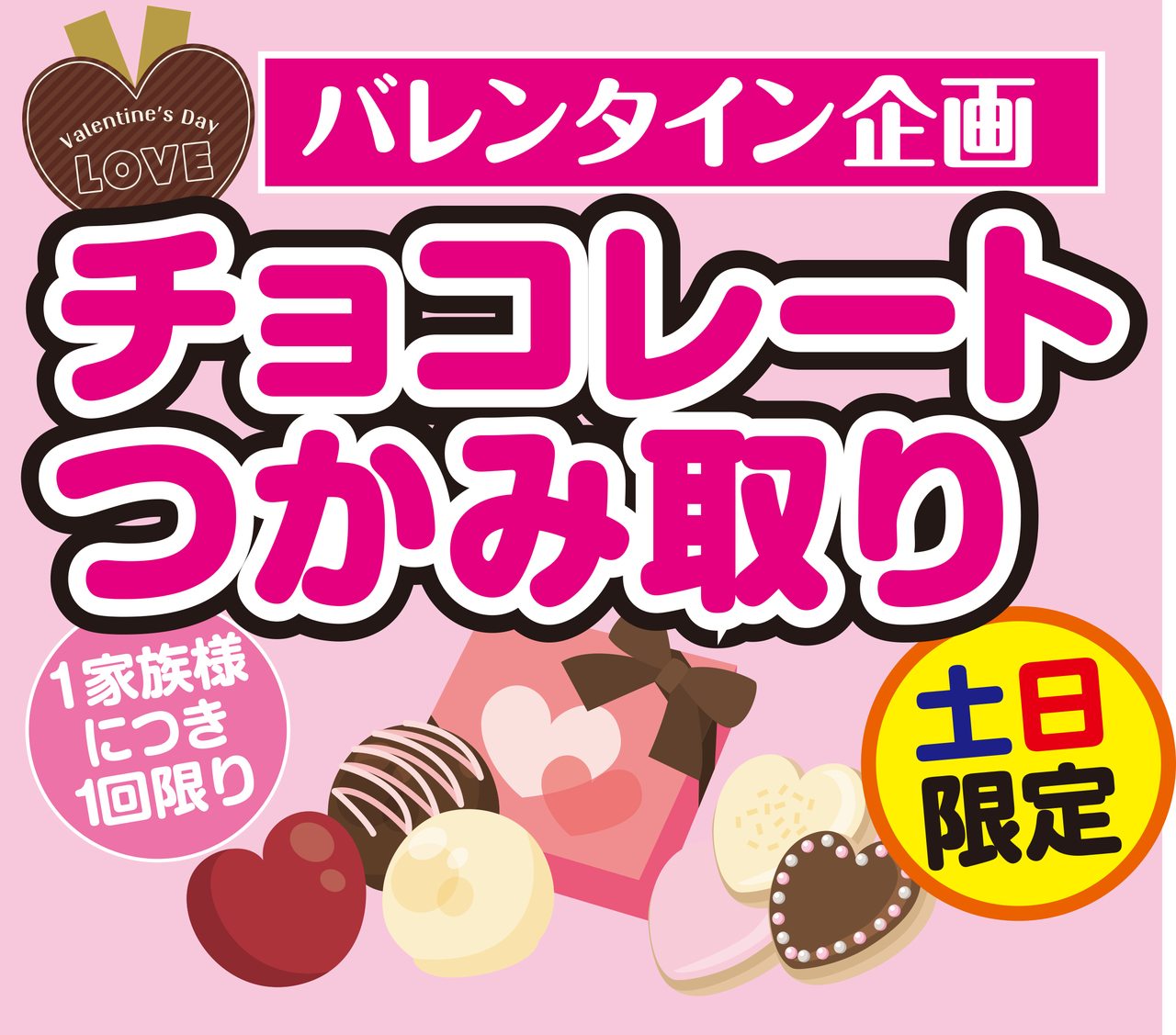 イベントタイトル画像
