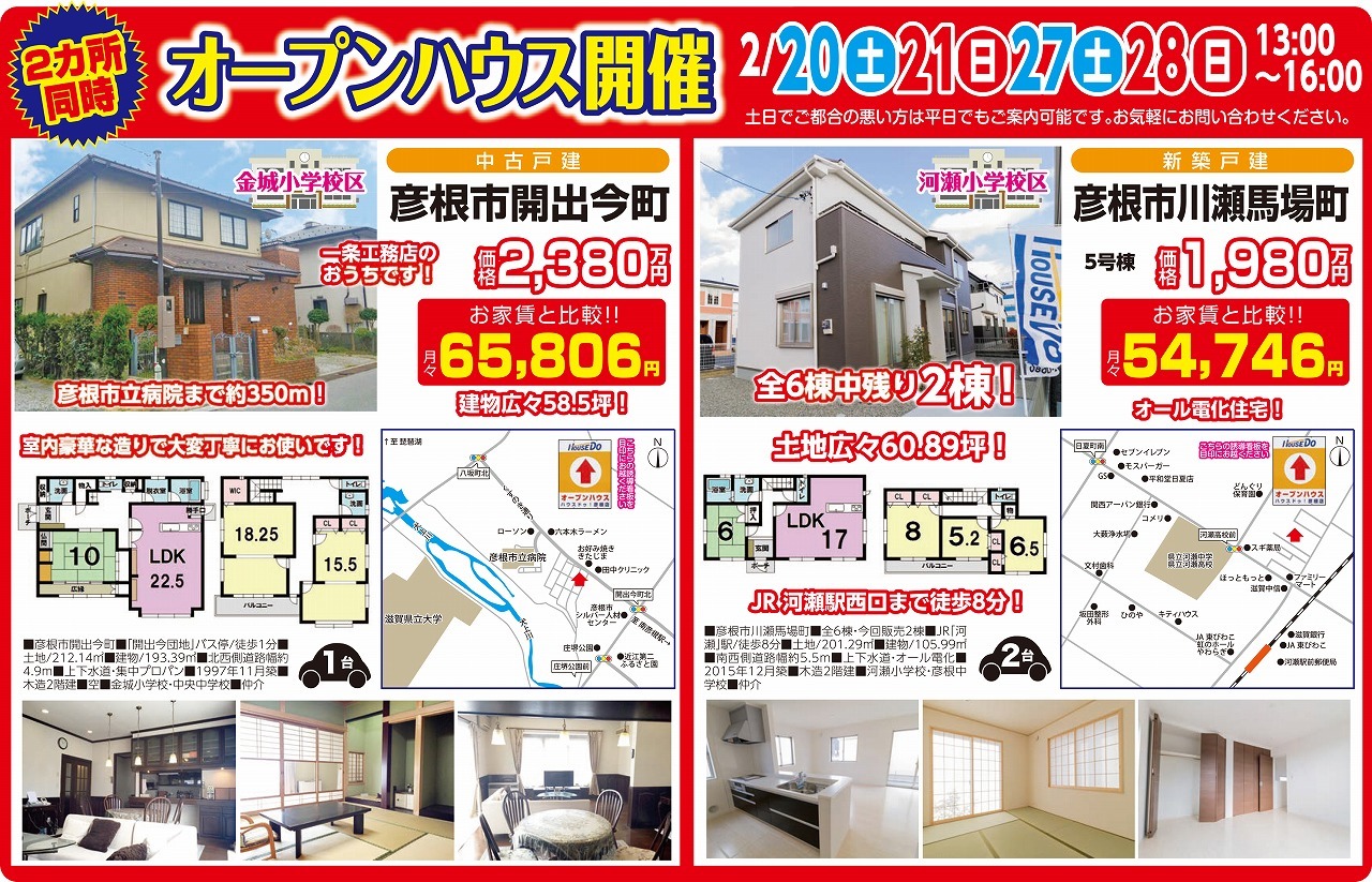イベントタイトル画像