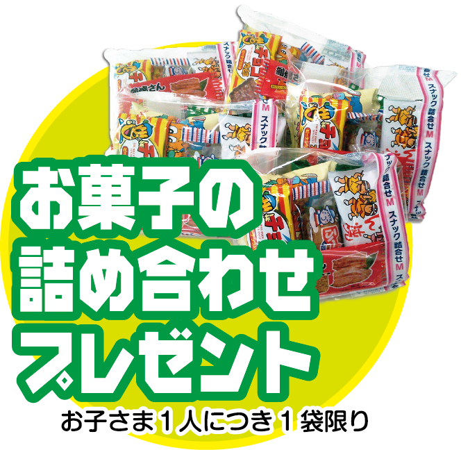 フォトギャラリー画像1